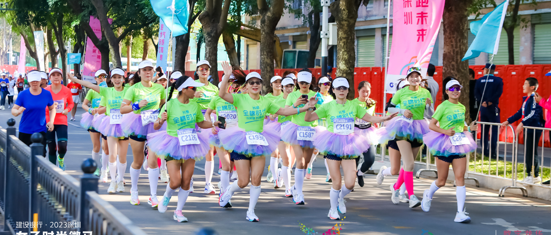 深圳女子微马活力开跑，尊龙凯时人生就是搏医疗&全棉时代全程护航